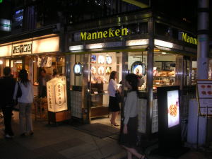 20050922l.jpg