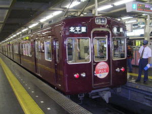 20050923e.jpg