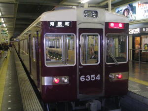 20050923f.jpg