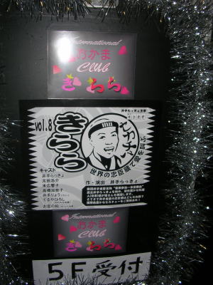 20051126g.jpg