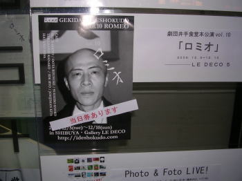 20061209a.jpg