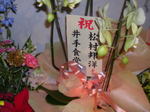 20061209e.jpg