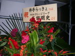 20061209g.jpg