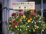 20061209h.jpg