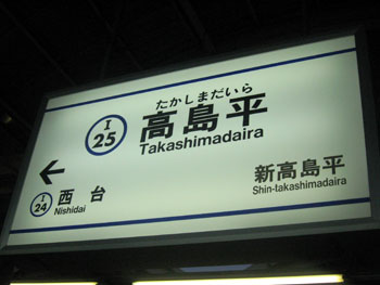 20080604a.jpg