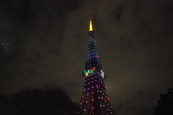 20081207d.jpg