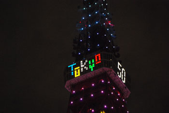 20081207i.jpg
