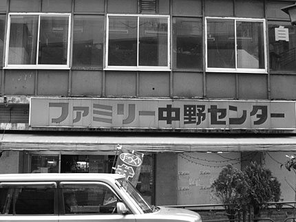 20090519h.jpg